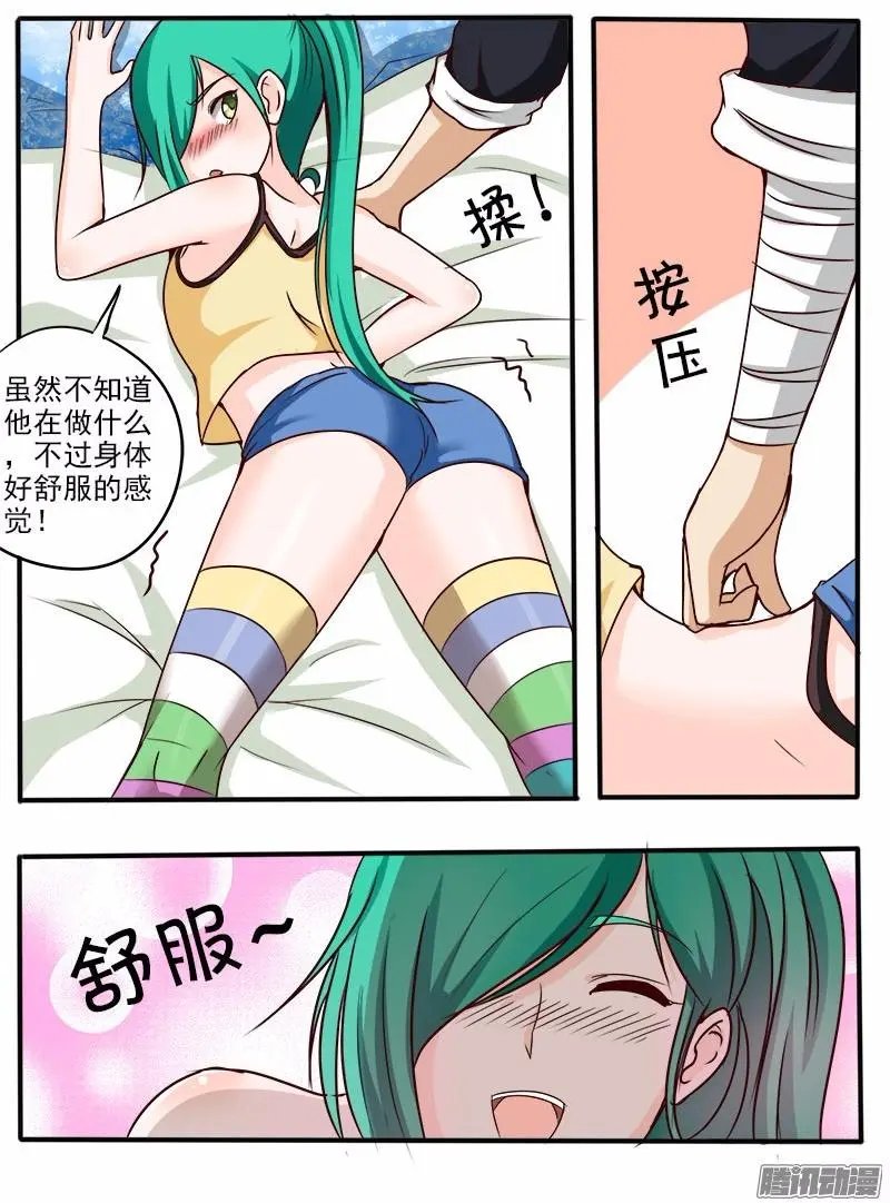 第57话 新的病号