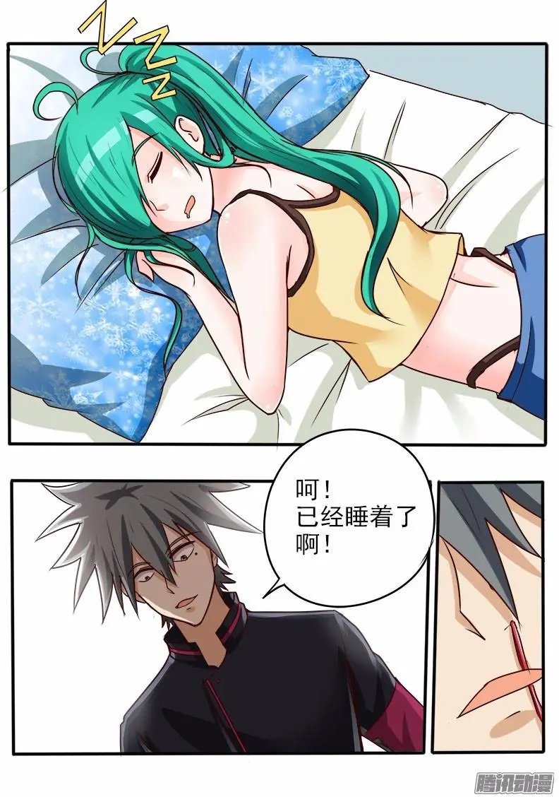 第57话 新的病号