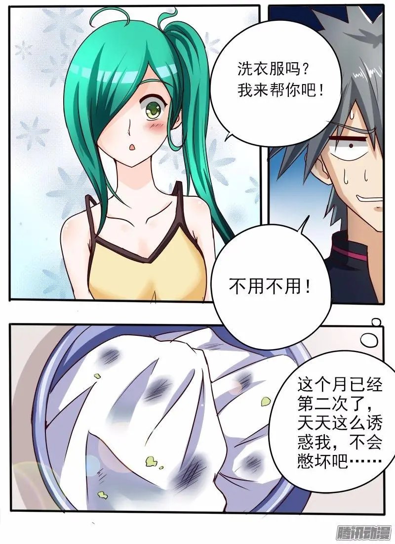 第57话 新的病号