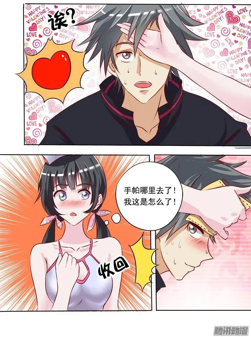 第005话 太震撼了