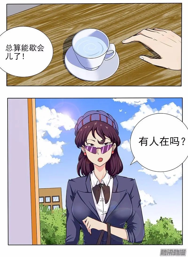 第60话 柳思思