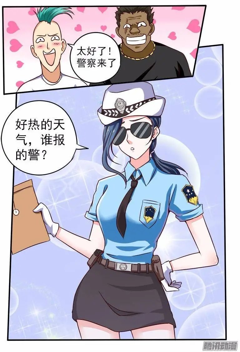 第67话 V587