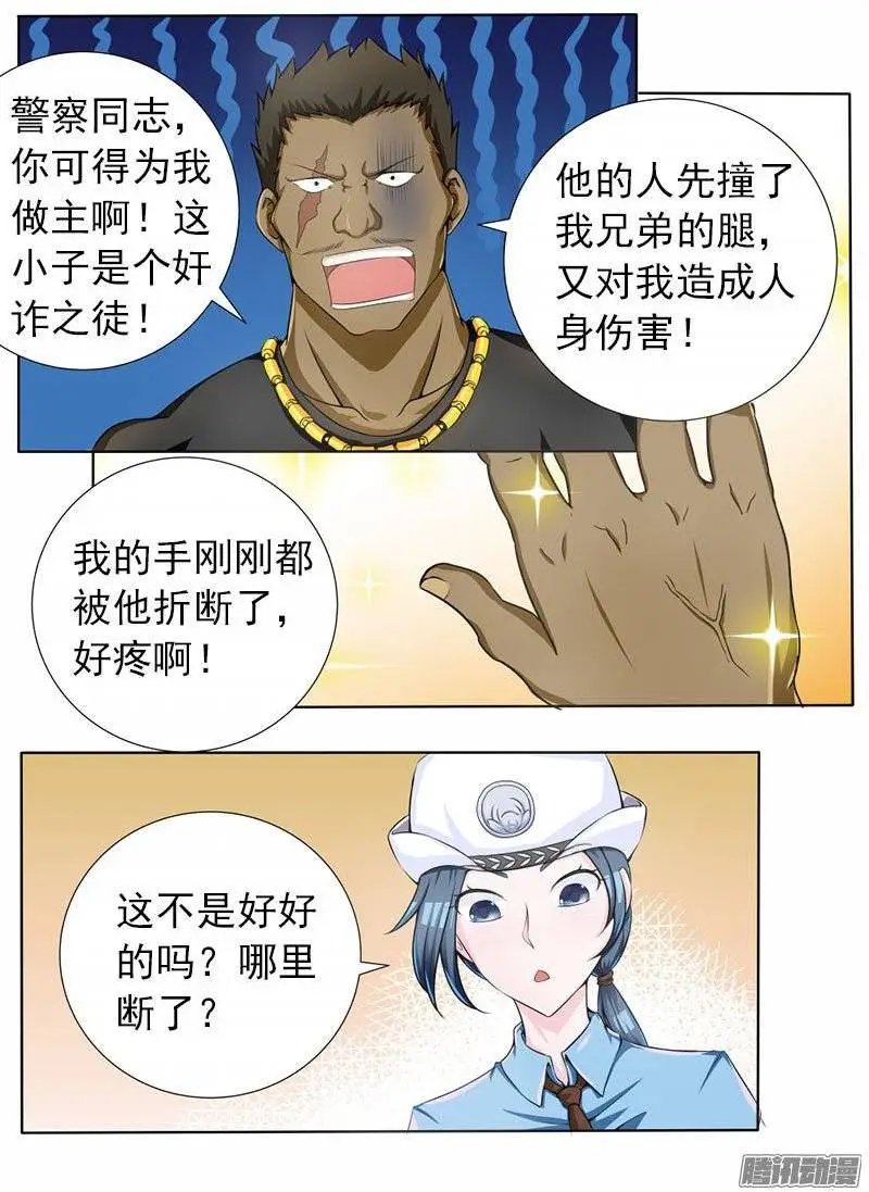 第068话 苏菲·玛索？