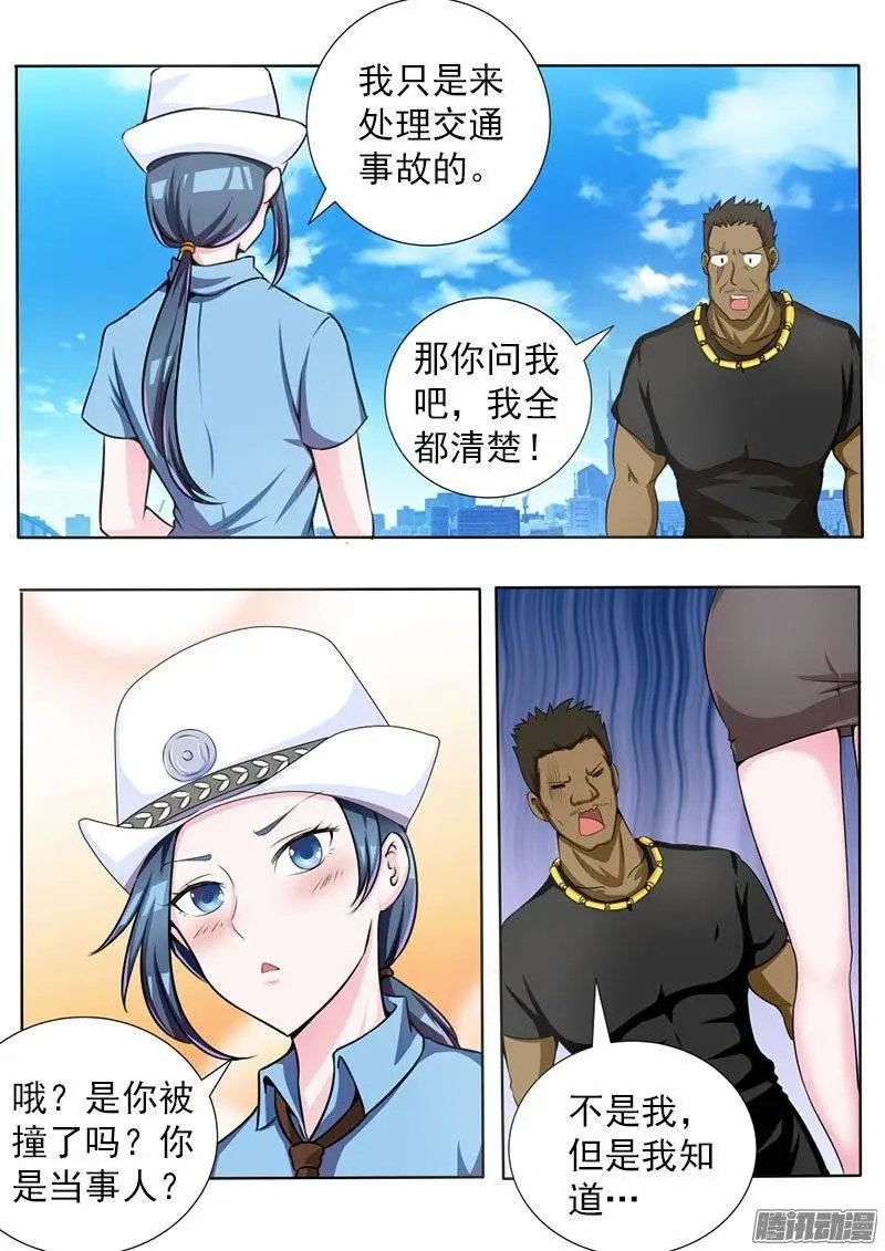 第068话 苏菲·玛索？