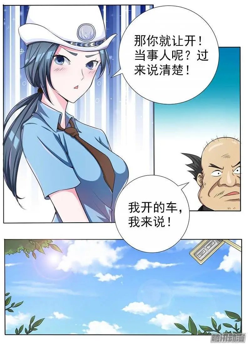 第068话 苏菲·玛索？