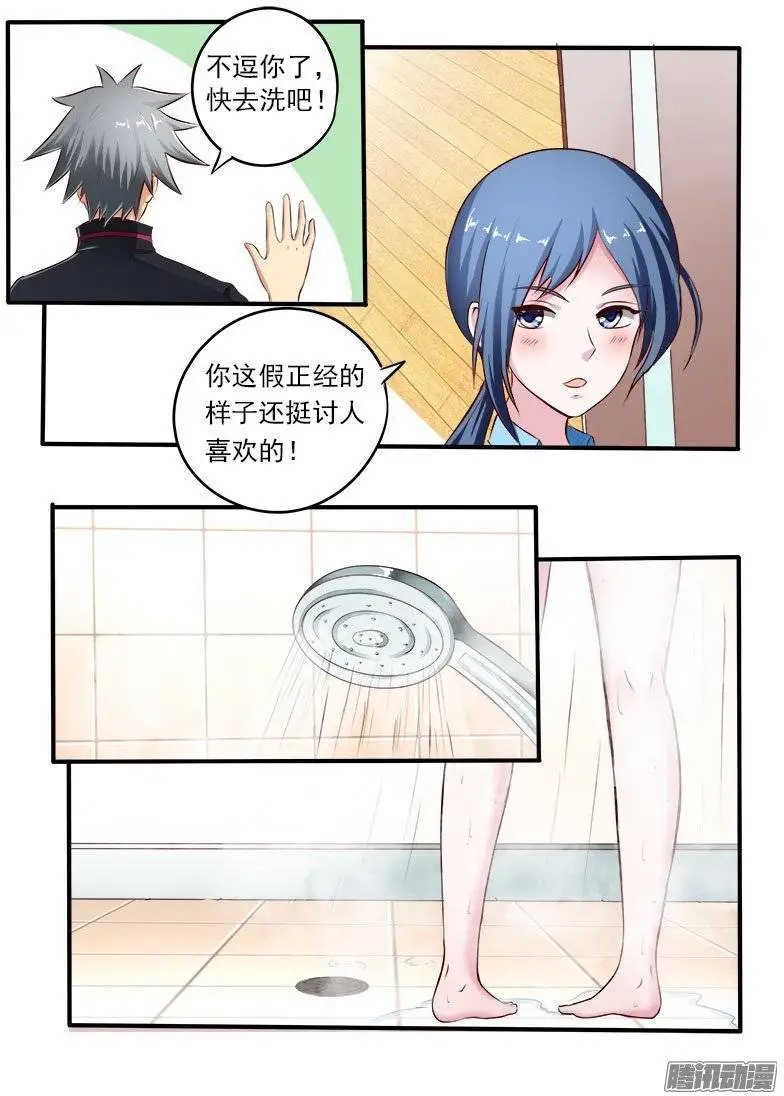 第071话 艳福小村医