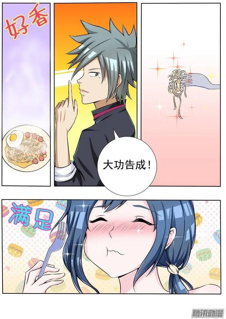 第072话 妙手小神厨