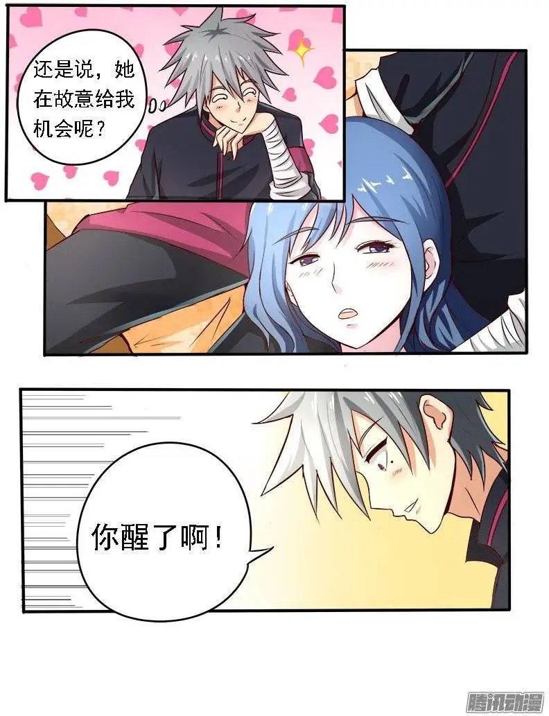第074话 一见钟情还是失散多年