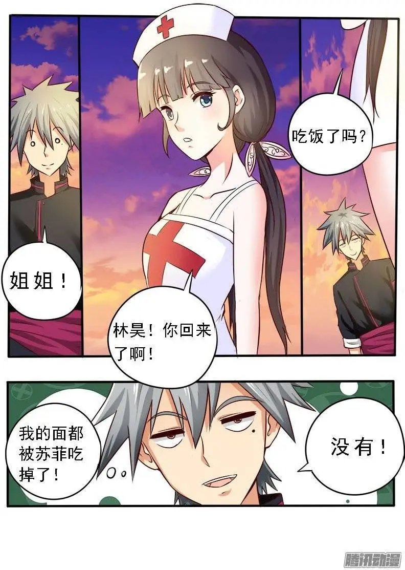 第075话 归乡的目的