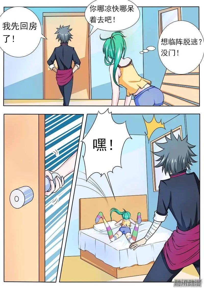第076话 那一夜