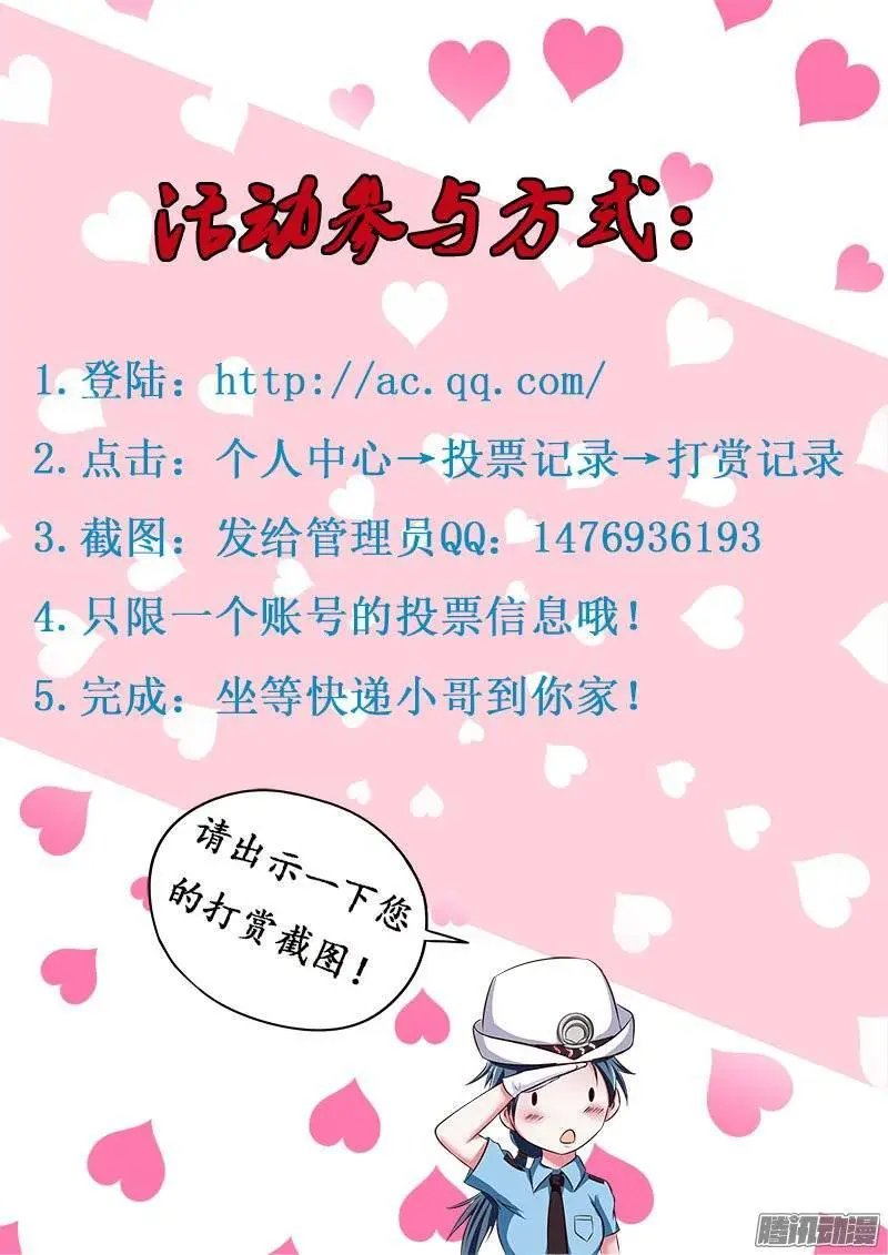 第077话 急诊