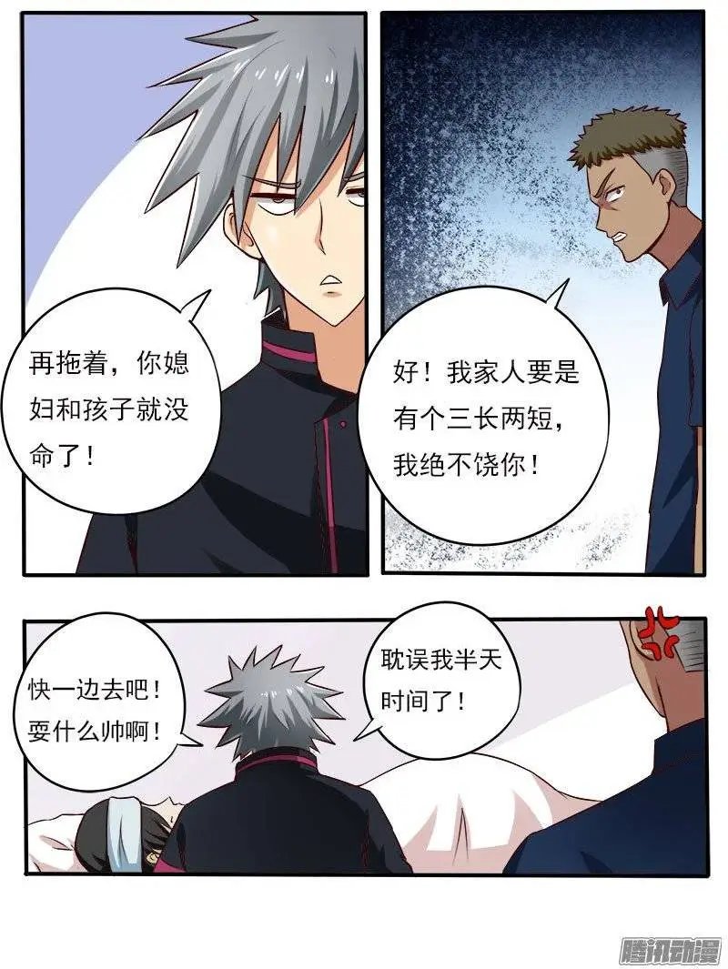 第078话 接生