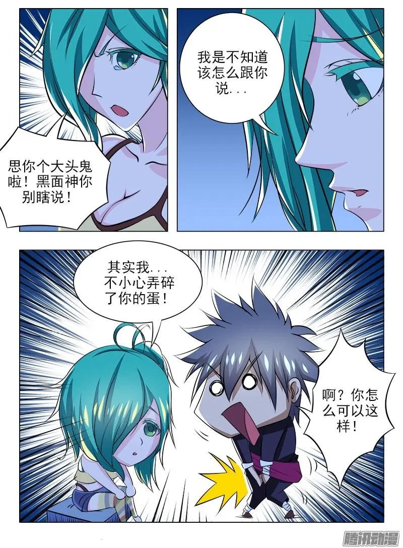 第084话 重新振作