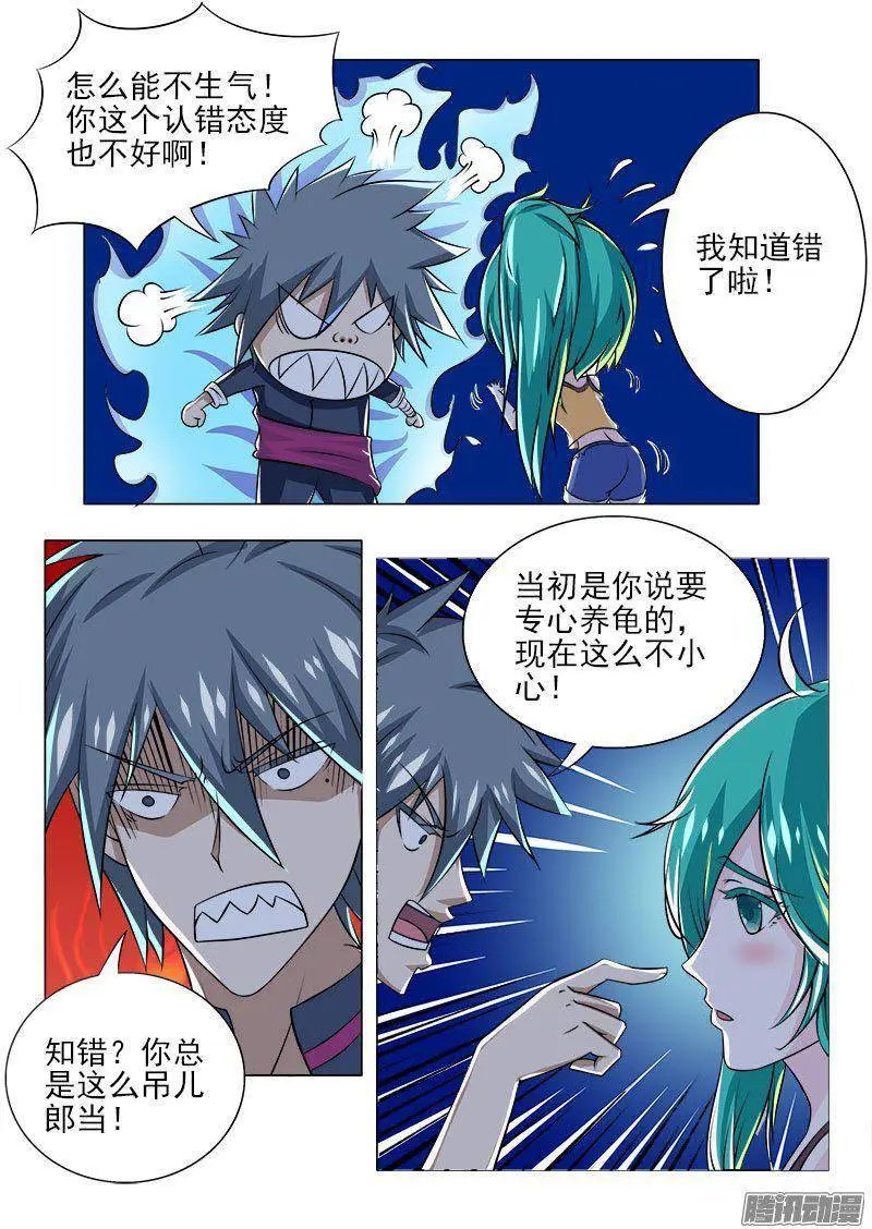 第085话 夜夜夜