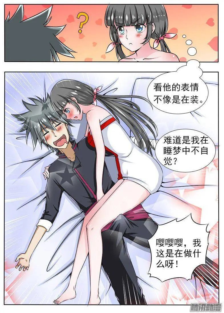 第090回 什么都没发生
