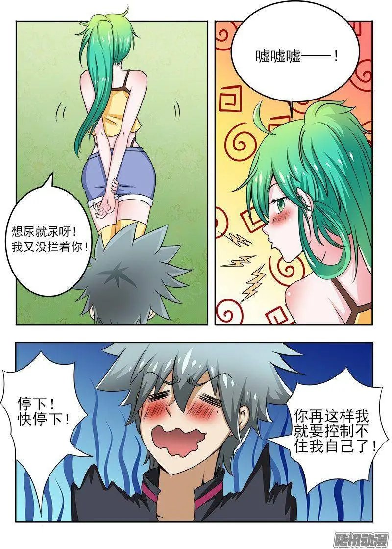 第092话 再次上山