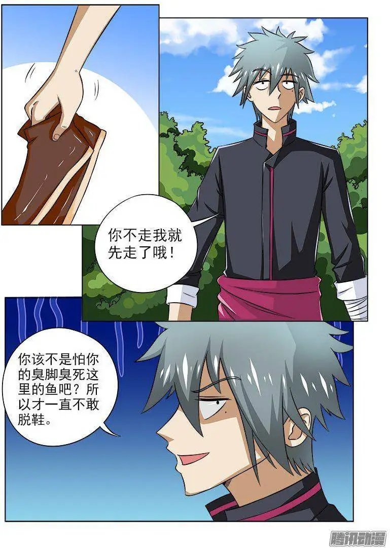 第093话 山上好风光