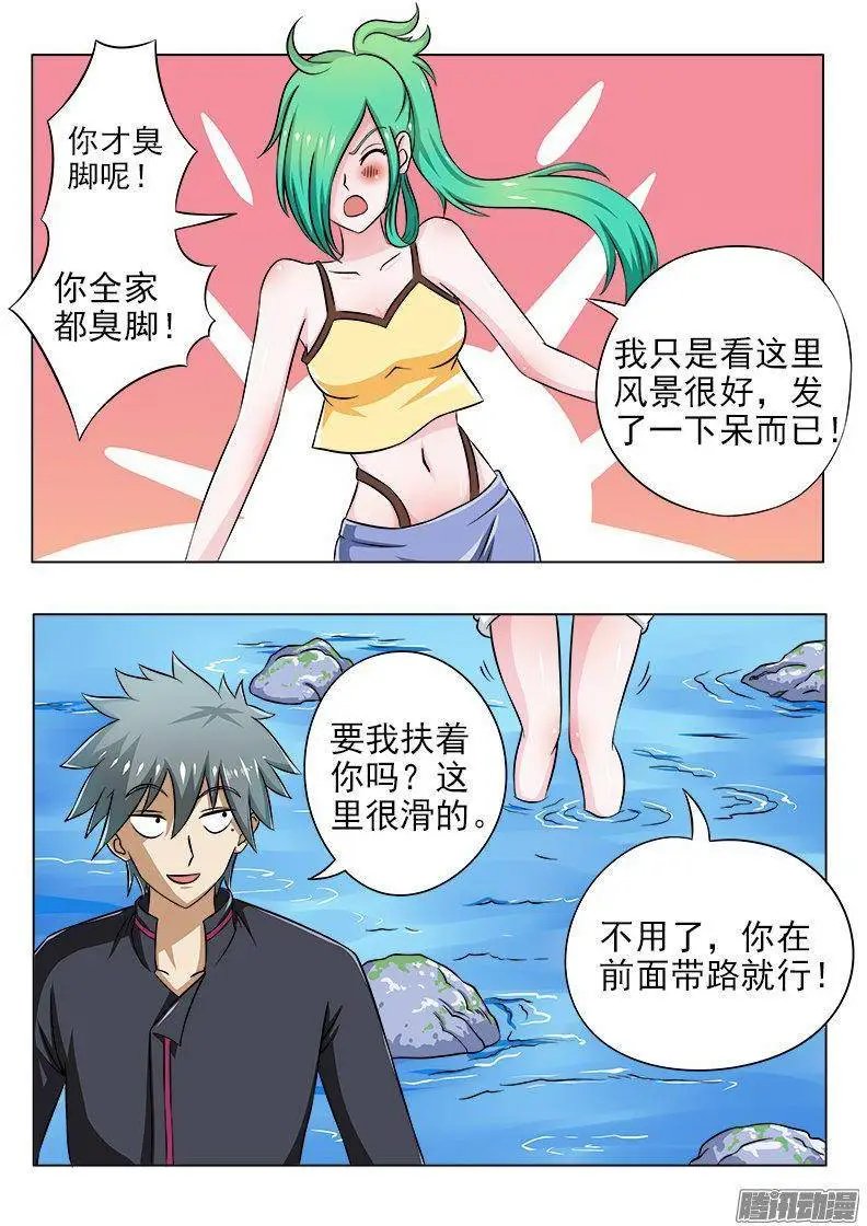 第093话 山上好风光