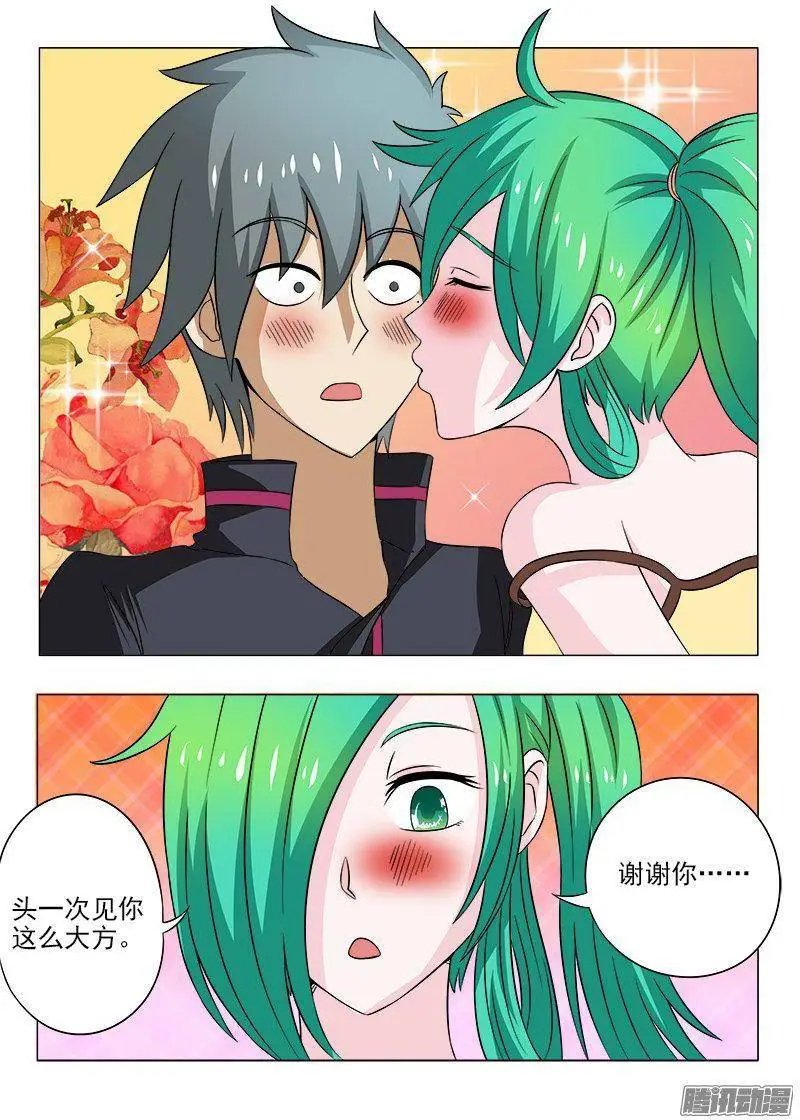 第095话 大方的男人