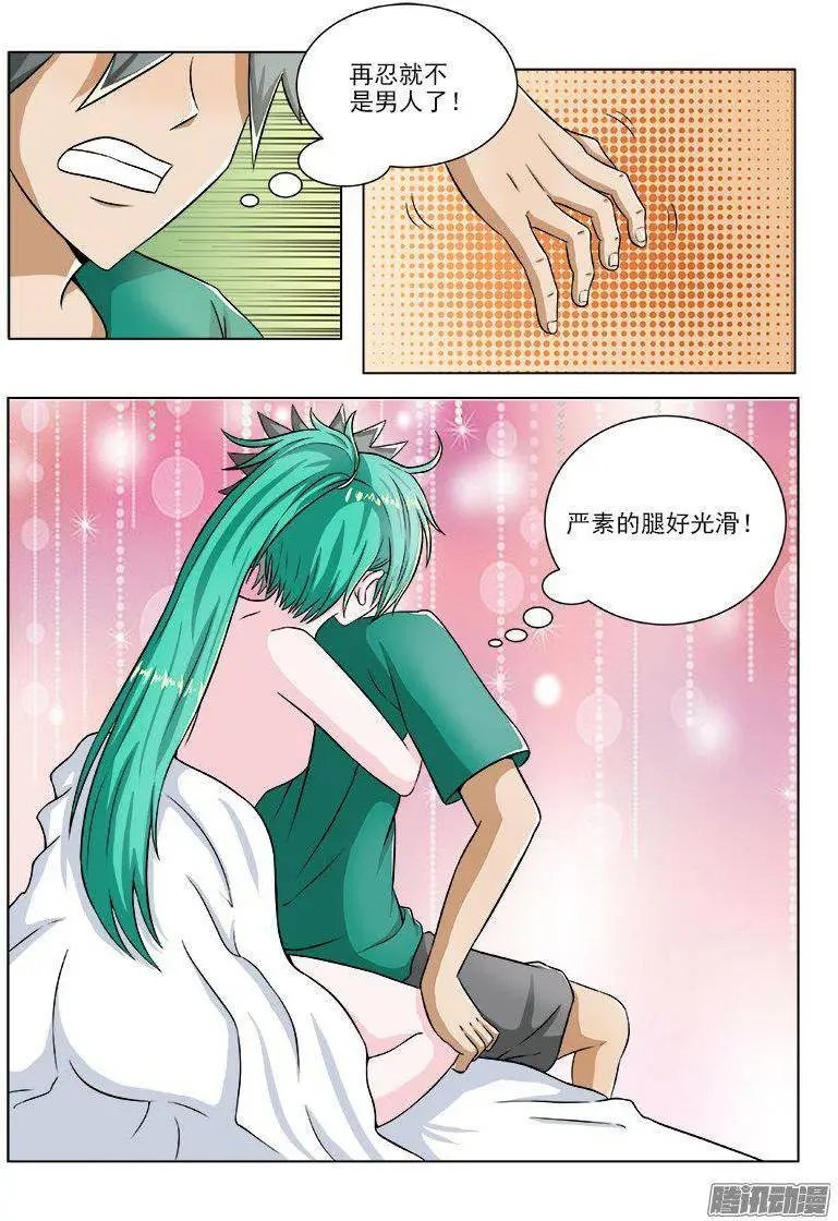 第097话 冷雨夜