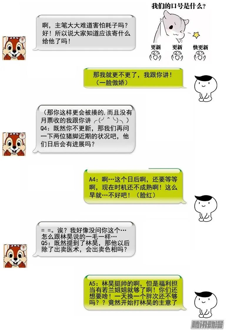 拯救跳更大作战（1）