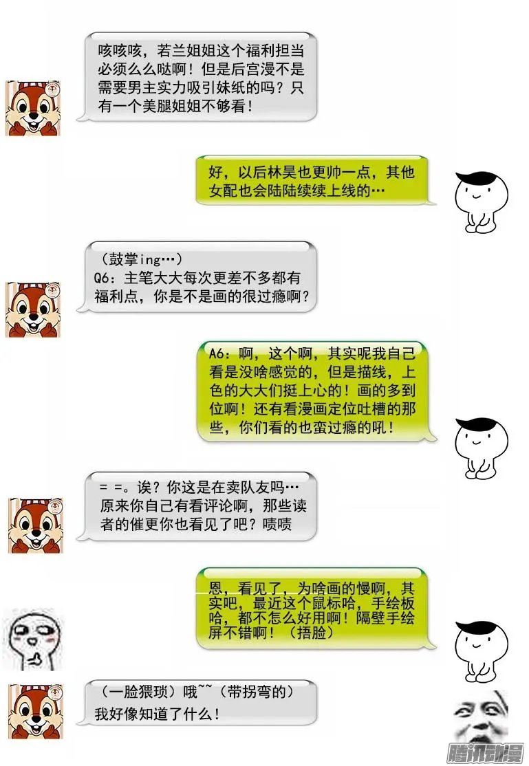 拯救跳更大作战（1）