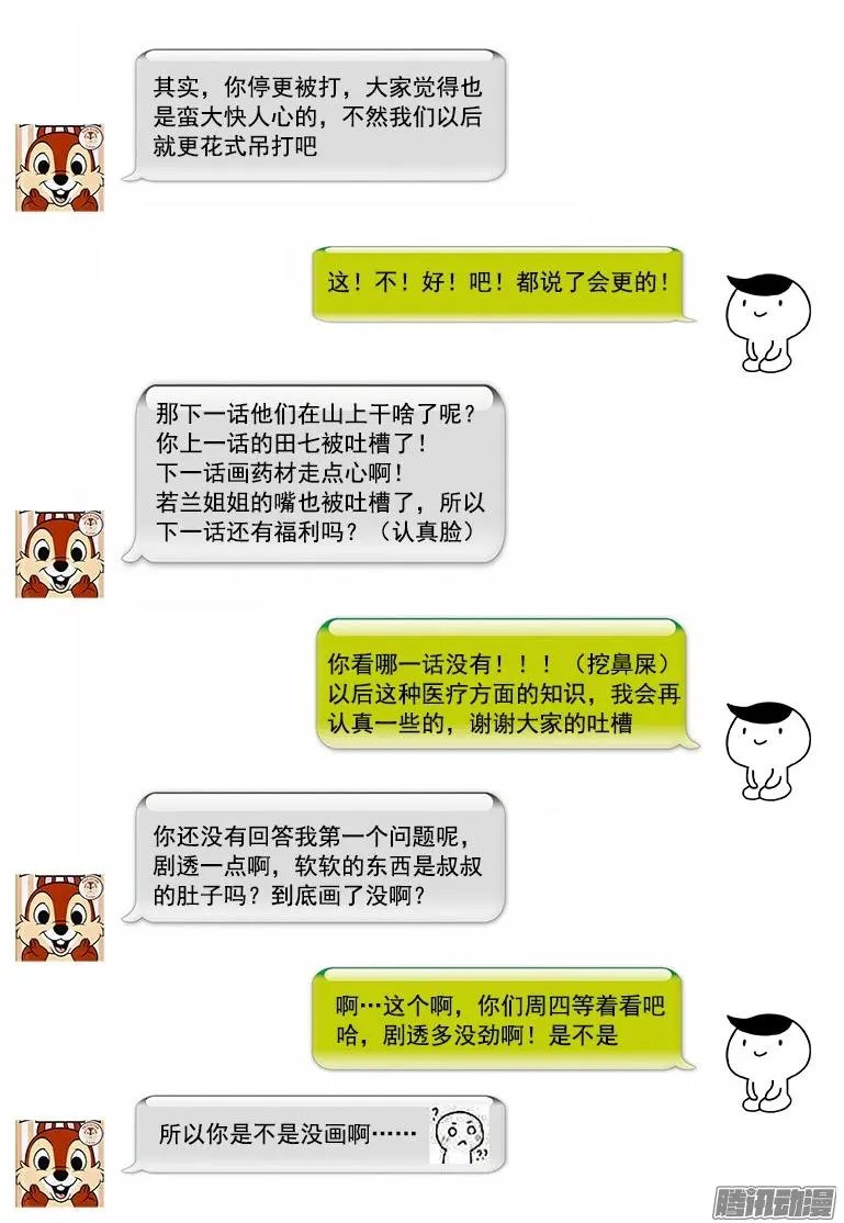 拯救跳更大作战（1）
