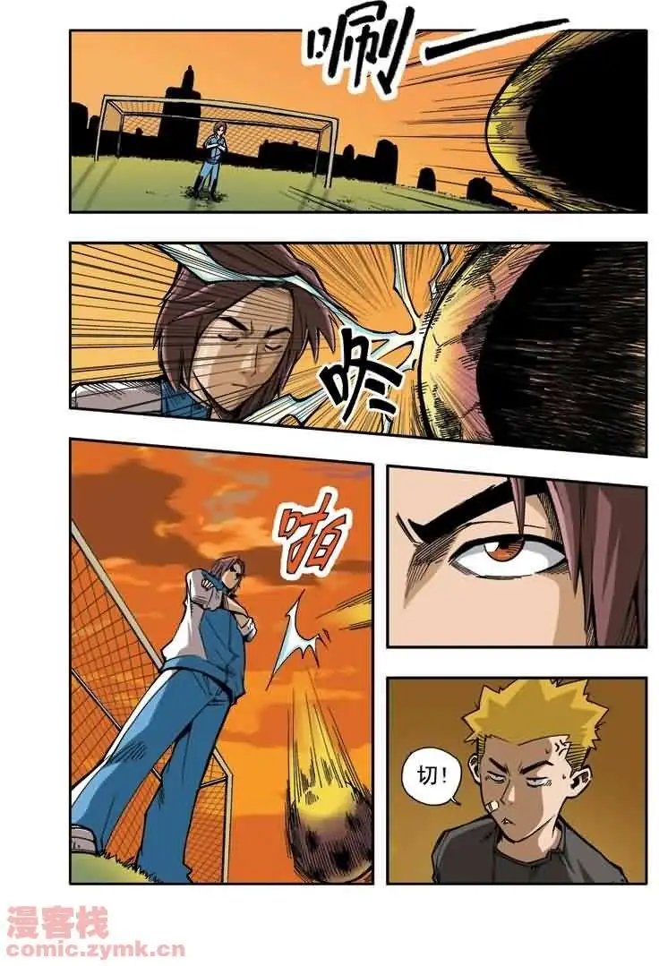 第10章 五斗在鸟巢