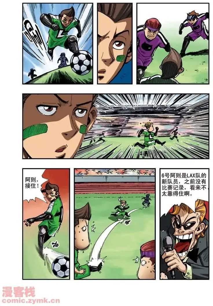 第12章 比赛开始