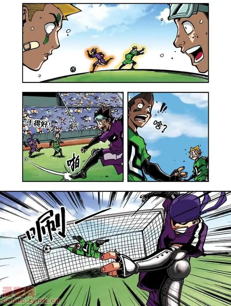 第13章 五斗VS卡尔斯