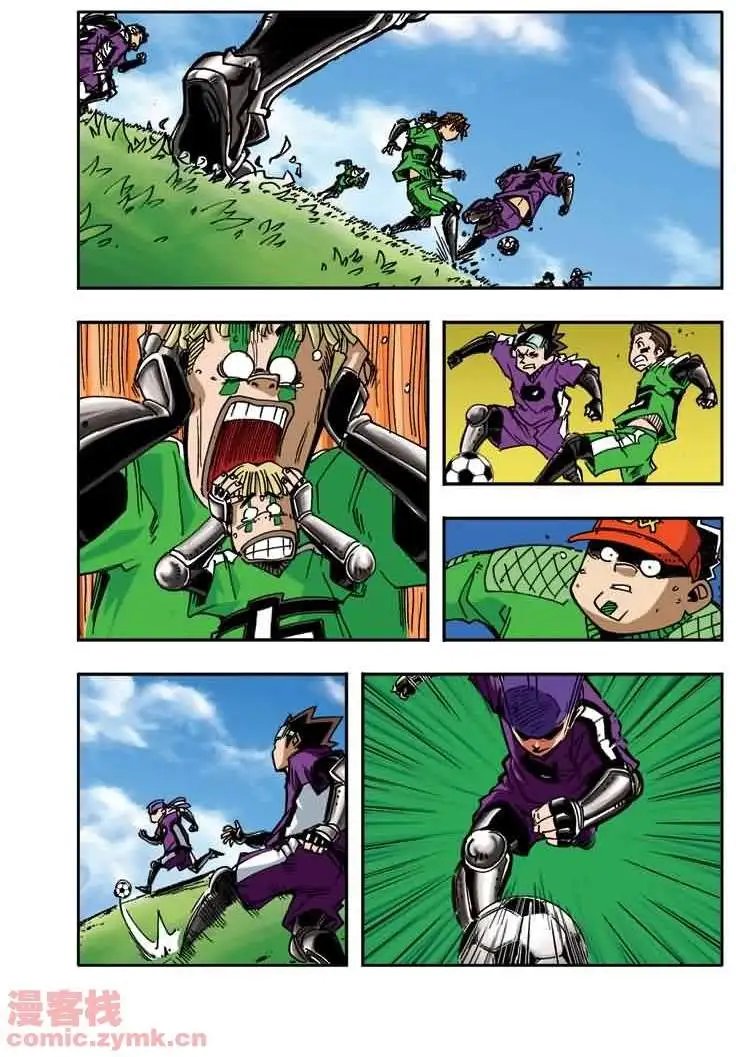 第13章 五斗VS卡尔斯