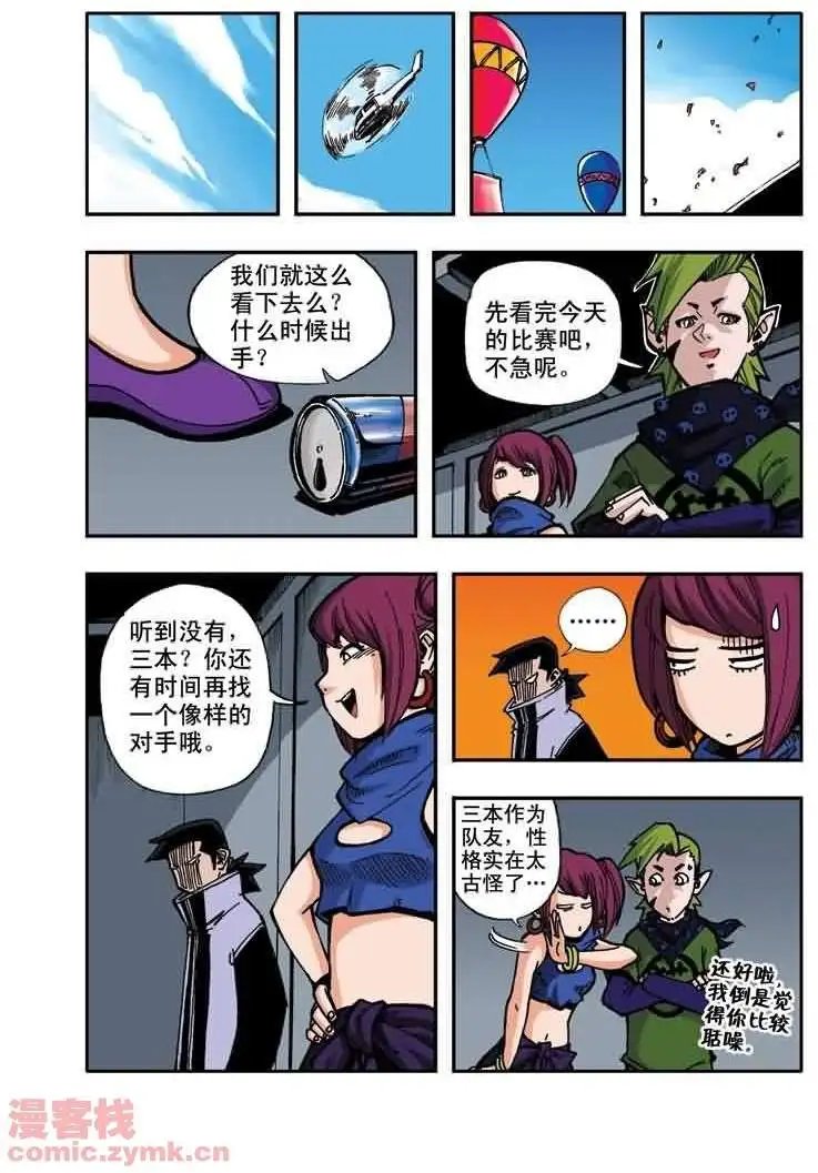 第14章 少说废话！