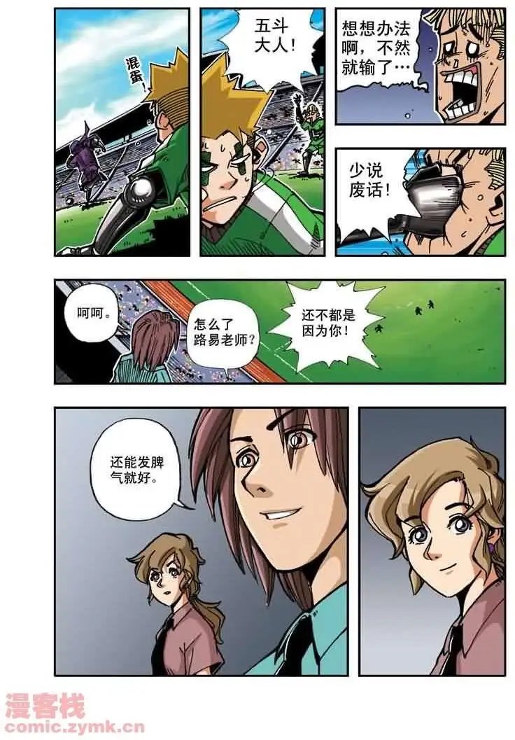 第14章 少说废话！