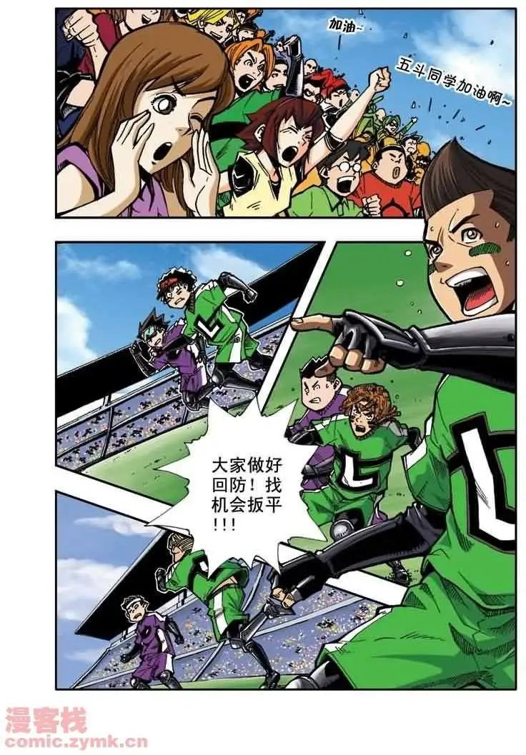 第14章 少说废话！
