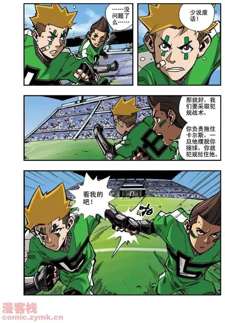 第14章 少说废话！