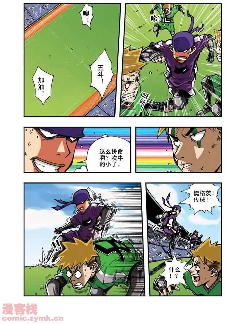 第14章 少说废话！