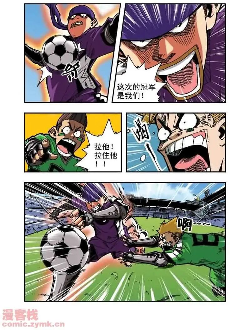 第14章 少说废话！