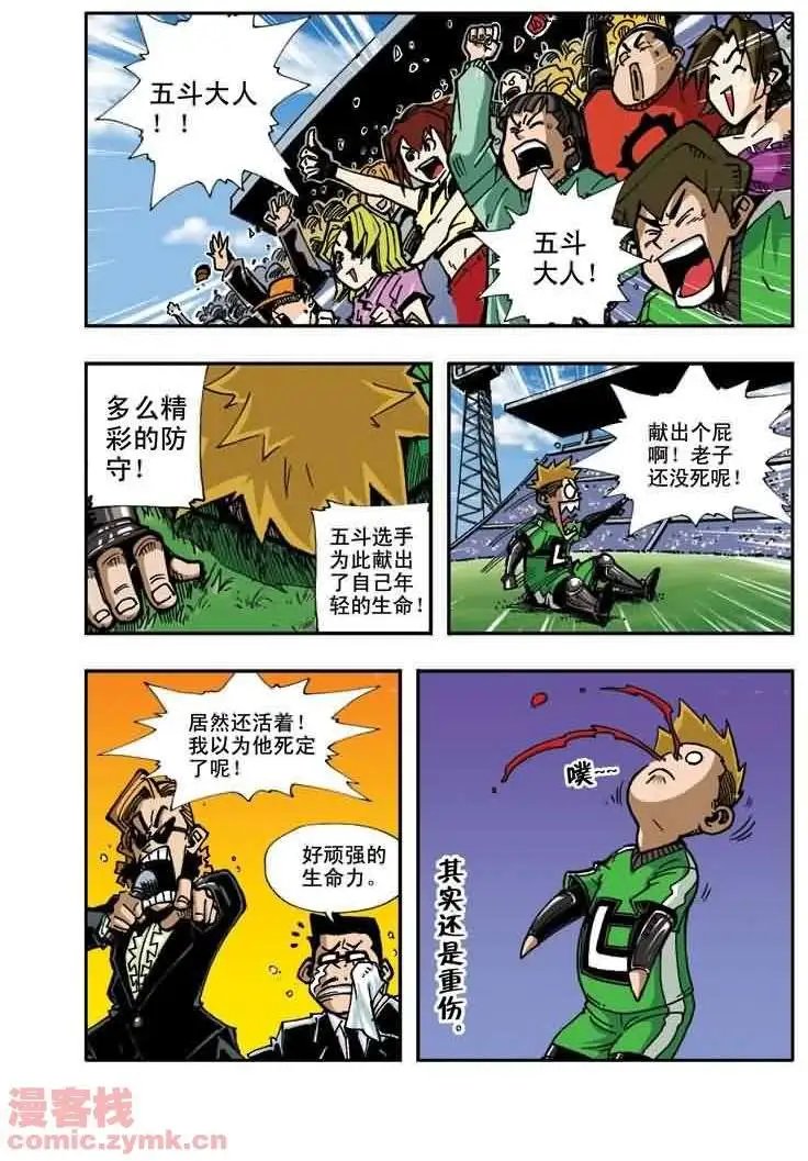 第14章 少说废话！