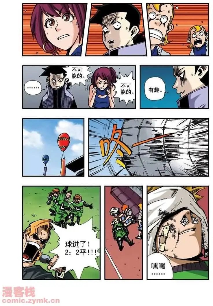 第14章 少说废话！