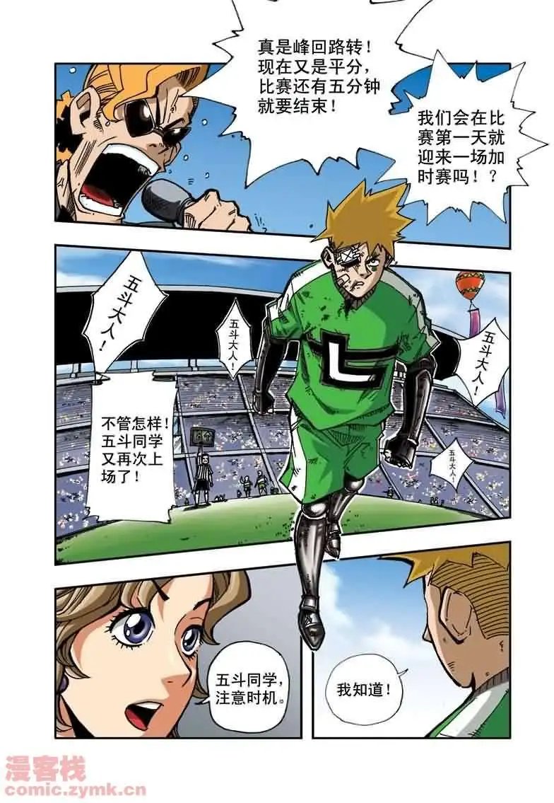 第14章 少说废话！