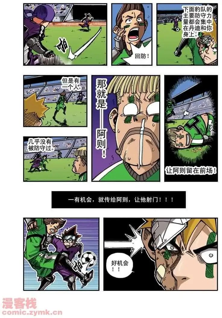 第14章 少说废话！