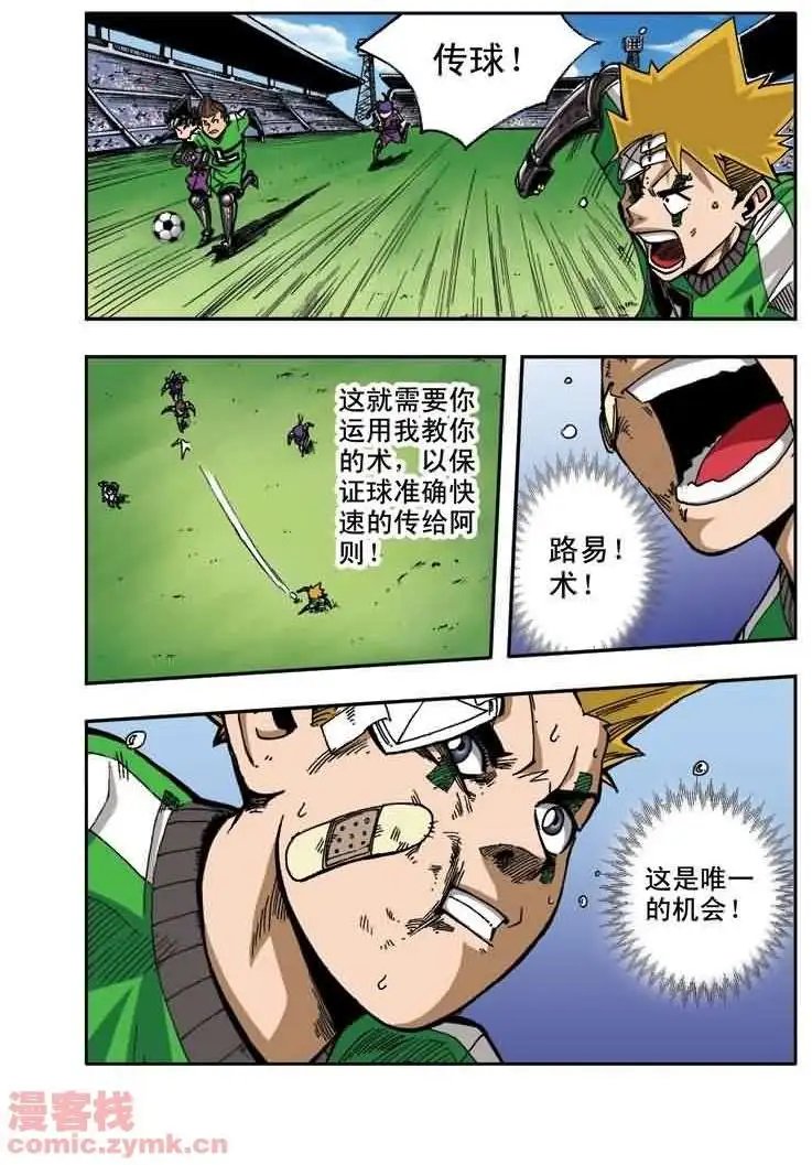第14章 少说废话！