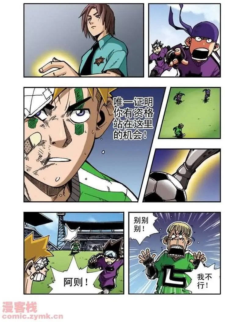 第14章 少说废话！