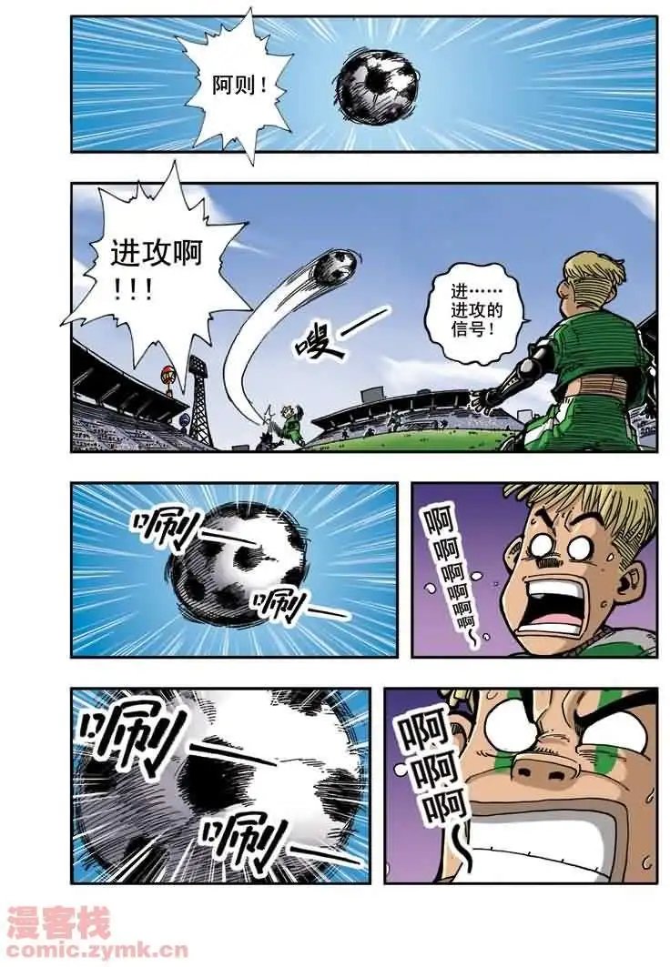 第15章 英雄