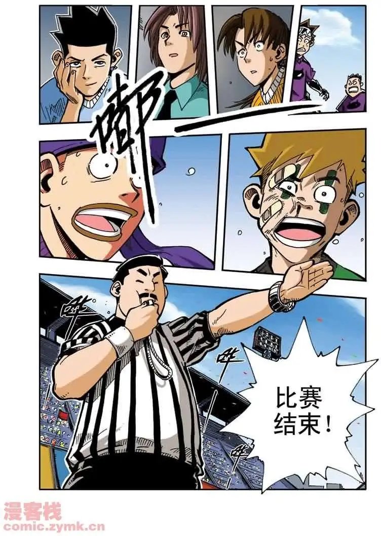 第15章 英雄