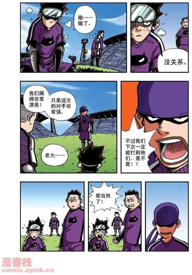 第15章 英雄