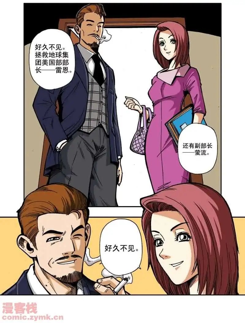 第15章 英雄