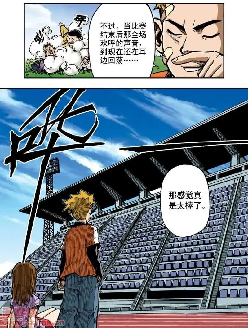 第15章 英雄