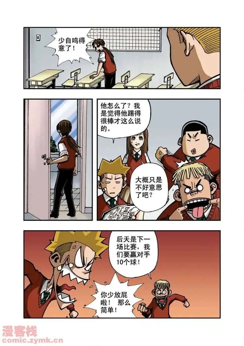 第16章 最后的秘密