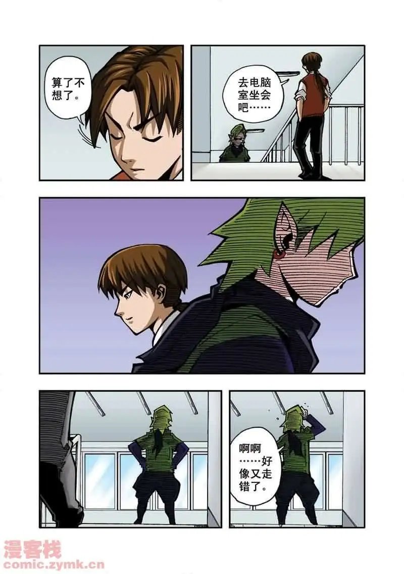 第16章 最后的秘密